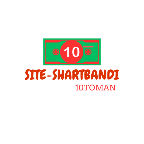 سایت شرط بندی با شارژ 10 تومان